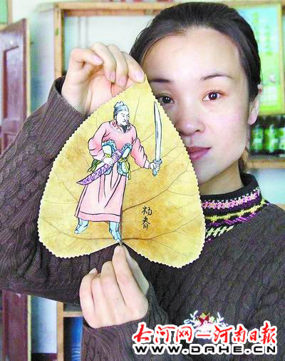 Drawing pictures on leaves