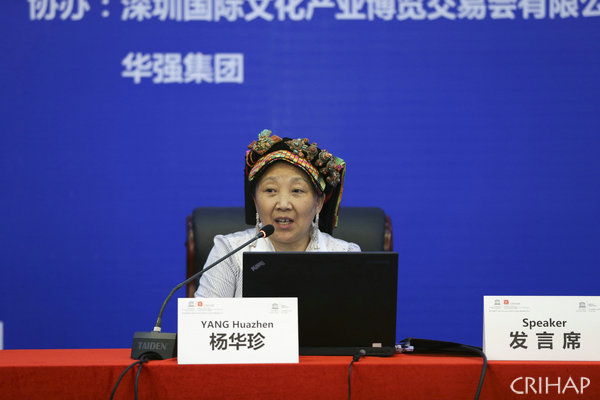 “傳統(tǒng)工藝傳承與可持續(xù)發(fā)展能力建設(shè)國(guó)際培訓(xùn)”在深圳舉辦