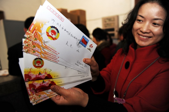 組圖：兩會(huì)紀(jì)念郵品開始發(fā)行