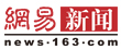 李毅中：爭取4月底確定三網(wǎng)融合試點(diǎn)方案