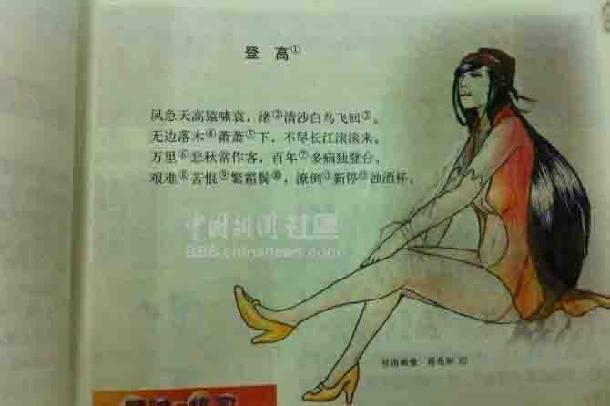 元芳很忙！細(xì)數(shù)那些一個(gè)不小心就火起來(lái)的“忙人”