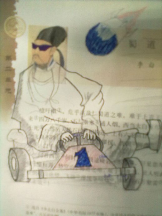 杜甫很忙爆笑圖片合集 雷人創(chuàng)意層出不窮(組圖)