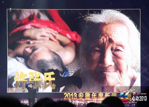 你尋找的“中國精神”，在這里，在心動，請行動！