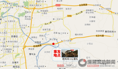 長沙機(jī)場大巴疑似爆炸至少2人死亡(圖)