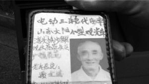 7旬老人購(gòu)代步車(chē)沒(méi)駕照 手繪一本應(yīng)付交警(圖)