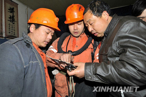 湖南湘潭縣煤礦發(fā)生礦難 27名礦工被困井下