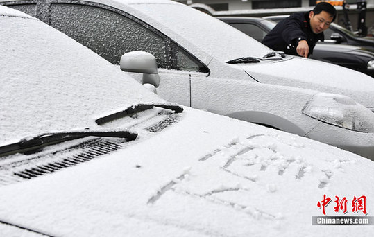 中國大部分地區(qū)普遍降溫 迎來降雪天氣