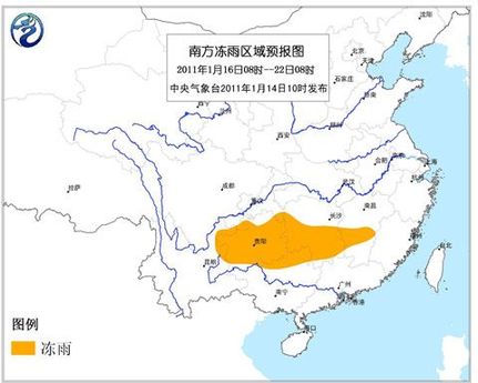 南方出現(xiàn)新一輪低溫冰凍天氣可能影響春運