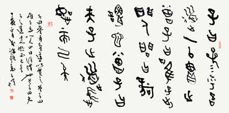 未來四方2010年秋拍在即 逆勢(shì)推出當(dāng)代藝術(shù)專場(chǎng)