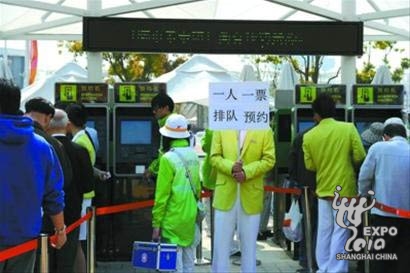 預約券發(fā)放改為