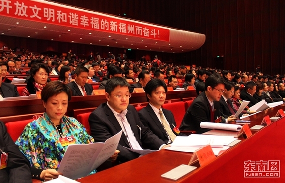 福州市政協(xié)十二屆二次會(huì)議開幕