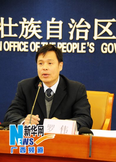 廣西高鐵開通運營新聞發(fā)布會舉行
