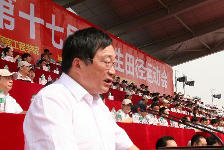 河南省第十七屆大運(yùn)會(huì)開(kāi)幕（組圖）