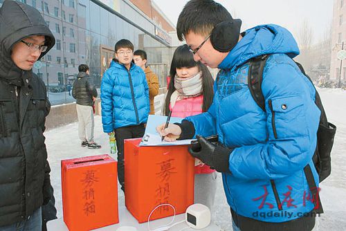 大二男生患白血病 校友省下吃飯錢(qián)為其募捐8萬(wàn)元