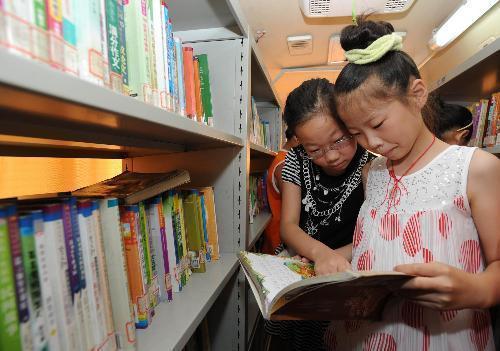 蘇州流動圖書大篷車“暑期進(jìn)社區(qū)”活動啟動