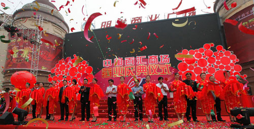 中閩百匯開(kāi)拓江蘇市場(chǎng)