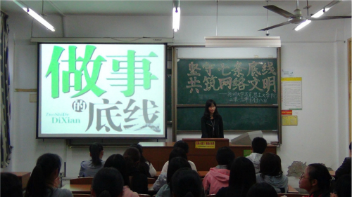 揚州大學(xué)堅守