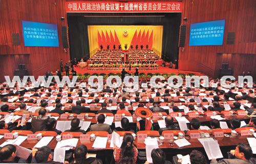貴州省政協(xié)十屆三次會(huì)議18日開幕