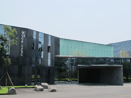 成都當(dāng)代美術(shù)館開館儀式在成都高新區(qū)隆重舉行