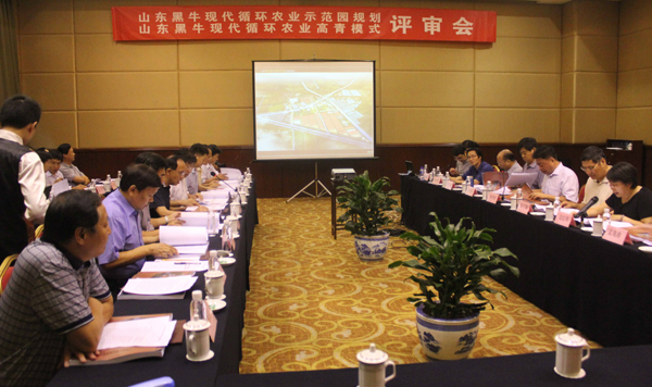 山東黑?，F(xiàn)代循環(huán)農(nóng)業(yè)發(fā)展高青模式通過農(nóng)業(yè)部評(píng)審