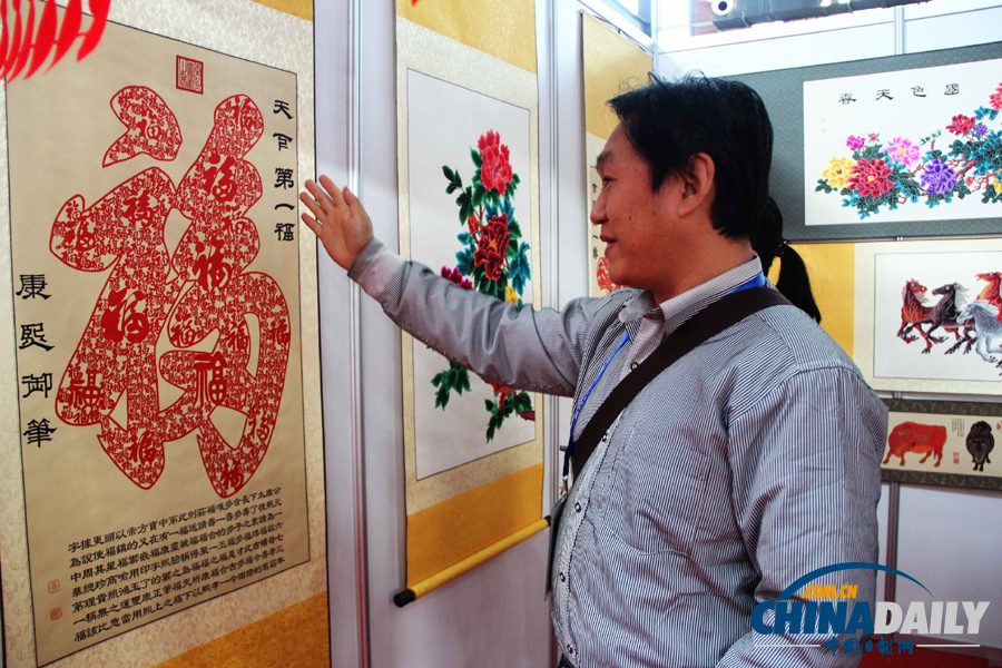 海峽兩岸精品非遺項(xiàng)目閃耀2013中國•臺(tái)兒莊古城非物質(zhì)文化遺產(chǎn)博覽會(huì)