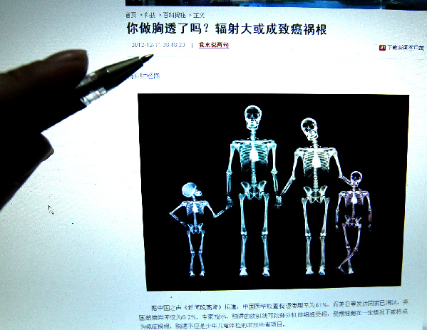 “胸透致癌”？專家表示勿過度恐慌
