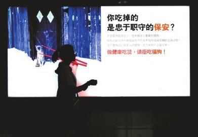 地鐵公益廣告將狗比作保安惹爭(zhēng)議 回應(yīng)稱將撤下