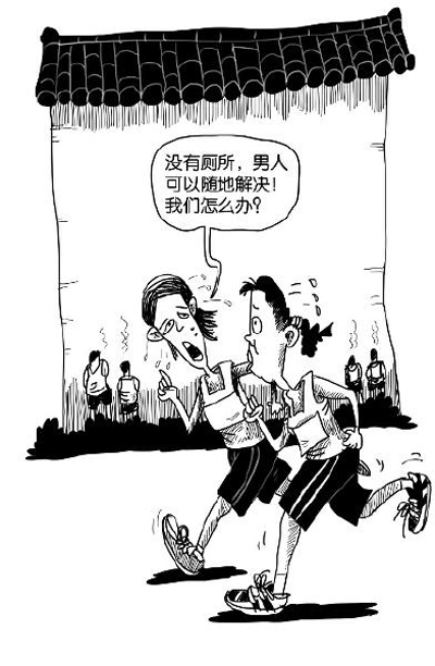 北京馬拉松選手“尿紅墻” 專家稱專業(yè)運(yùn)動(dòng)員尿褲子