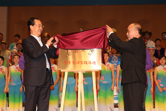 天津海關(guān)南開大學(xué)研究生實習(xí)基地正式揭牌 南開學(xué)子為天津海關(guān)獻唱“雅韻清歌”