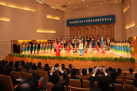 天津海關(guān)南開大學(xué)研究生實習(xí)基地正式揭牌 南開學(xué)子為天津海關(guān)獻唱“雅韻清歌”