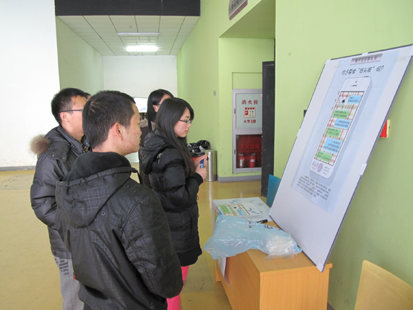 南開學(xué)子不做“低頭族”：手機，快到袋子里來！
