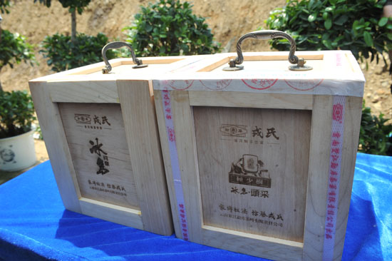 云南冰島古樹茶拍出每市斤6萬元高價(jià)