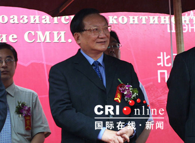 “中俄友誼之旅”跨境采訪活動(dòng)在京啟動(dòng)