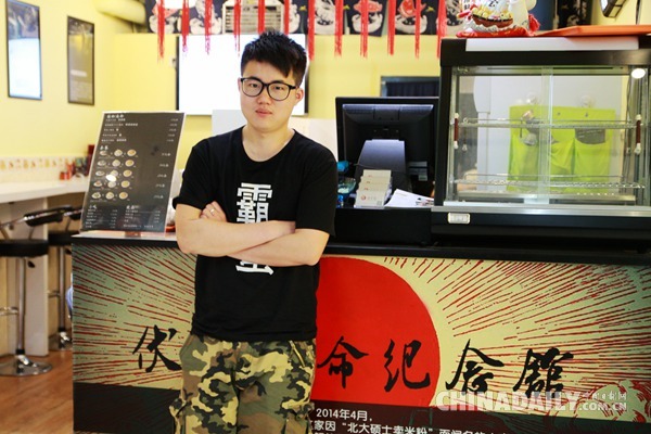 拒絕標(biāo)簽化認(rèn)知的新一代年輕人