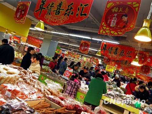 統(tǒng)計局：1月份居民消費價格同比上漲1.5%