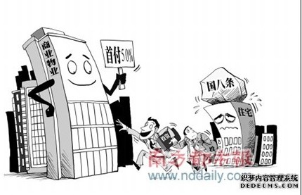商鋪返租卷土重來(lái) 投資買鋪新方式