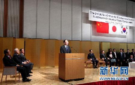 溫家寶:爭取明年啟動(dòng)中日韓自由貿(mào)易區(qū)談判