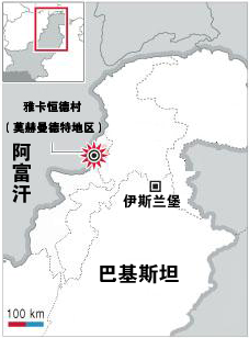 巴大爆炸致數(shù)百死傷 塔利班欲報(bào)復(fù)親政府部落長老