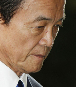 麻生犧牲自民黨保個(gè)人前途 宣布解散眾議院提前大選