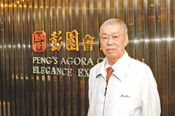 臺(tái)北最老字號(hào)的大陸菜 吃了解鄉(xiāng)愁(組圖)