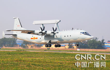 專家:中國軍用大飛機研制需突破三大瓶頸