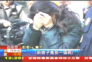 臺(tái)灣詐騙集團(tuán)首腦聯(lián)姻 夫妻雙雙獄中度蜜月