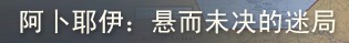 南蘇丹——新國(guó)家新挑戰(zhàn)