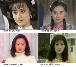 組圖：細(xì)數(shù)80年代超紅的臺灣明星