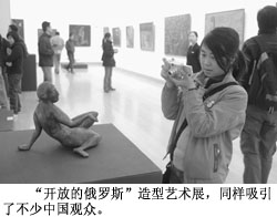 俄羅斯藝術(shù)熱風(fēng)京城乍起