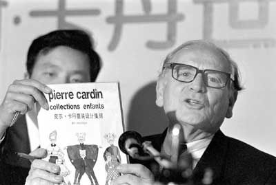 皮爾?卡丹“設(shè)計”北京現(xiàn)代舞