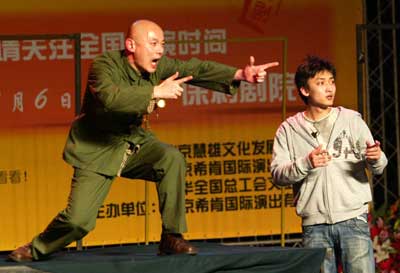 《西望長安》聯(lián)排 解密葛優(yōu)變結(jié)巴唱搖滾(圖)
