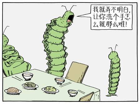 洗手就那么難嗎？