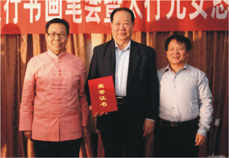 王福中將軍等加盟“平為福”組委會(huì)