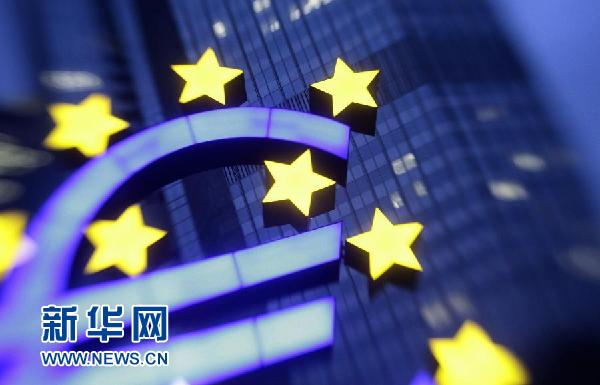 外媒:中國(guó)淡定應(yīng)對(duì)歐洲巨額求援